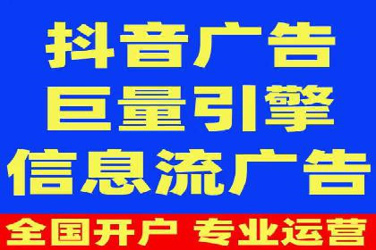 信息流大师攻略：如何实现精准营销
