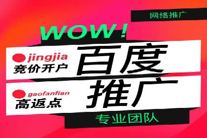 SEM运营公司案例分享：提升点击率技巧
