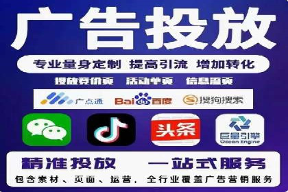 某行业巨头如何利用今日头条信息流广告提升品牌影响力