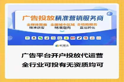 SEM推广代运营公司案例：从困境到突破的逆袭之路